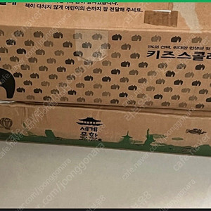 키즈스콜레 더 그림책 매쓰