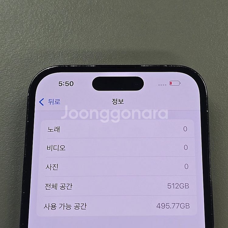아이폰 14프로 블랙미드나잇 512기가 배터리 97% ...--4