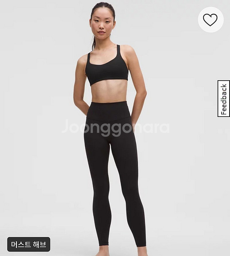 룰루레몬 얼라인 레깅스 4사이즈--0