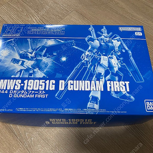 HG D건담 퍼스트