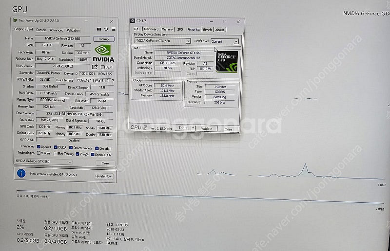 ZOTAC 지포스 GTX560 1GB 256-bit D...--3