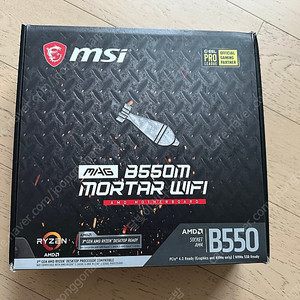 5600X + MSI B550M 박격포 와이파이 + 공랭식 쿨러