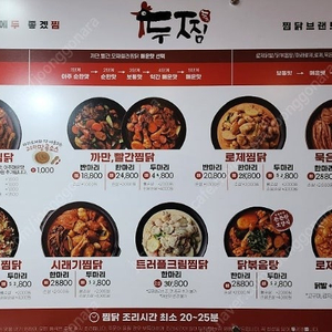 두찜 3000원권 1000원에 판매