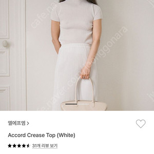 Lfm accord crease top 화이트