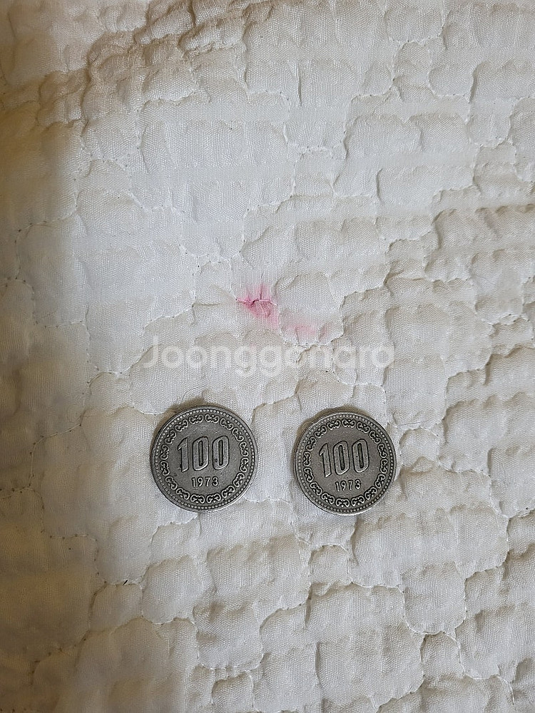 희귀동전 판매 합니다~--1
