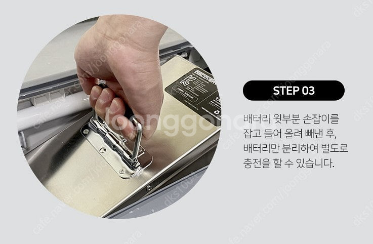 전기 스쿠터 전기자전거 레이윙디스커버리와일드 디스커버리...--9