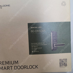 디지털 도어락 팝니다 (bo-dm500s, 빌드원, 도어록, 미니주키)
