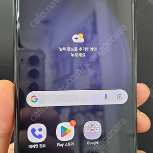 갤럭시S23울트라 S918 256G 블랙 상태굿 59만 인천 부평