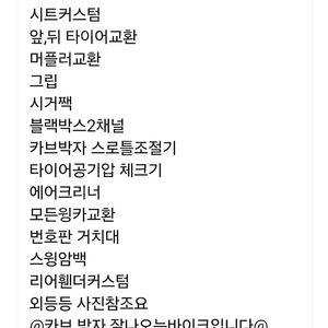 할리데이비슨(883XL)2009년식 바버커스텀파매