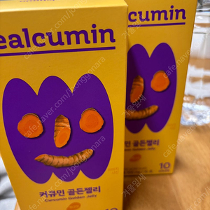커큐민 골든젤리 2박스 일괄