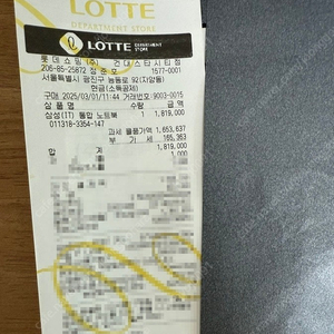삼성 갤럭시북4 프로 노트북 판매합니다.