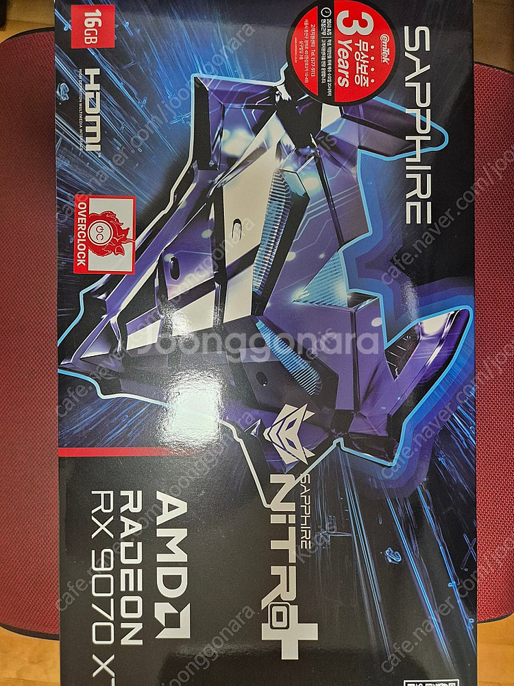 Nitro 9070xt 팝니다--0