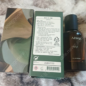 이솝 향수 휠 팝니다