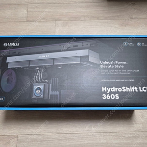 리안리 hydroshift 360s 블랙