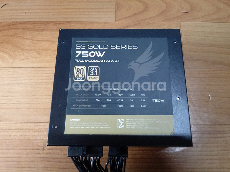 파워서플라이 엔티스 EG 750W 80PLUS 골드--1