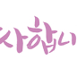 오리엔트 다이버 스포츠 시계 RA-AC0K01B10B