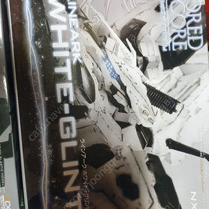 코토부키야 아머드 코어 프라모델 1/72 스케일