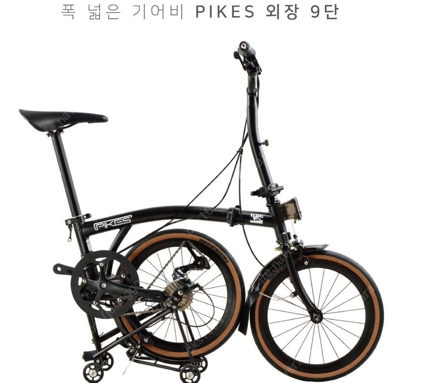 미니벨로 팝니다 버디st 버디gt 뉴버디 브롬톤st SNOKE20 빅터Z10 메이븐9 헤지9 빅터Z9 빅터9 트위터... 이미지