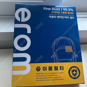x3(g01) 에어컨 필터, 이롬필터 1개 팝니다