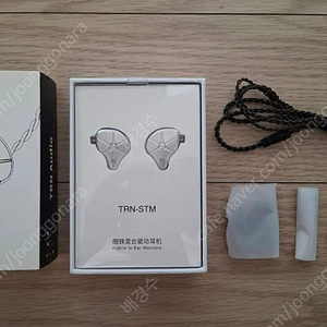 TRN STM 1DD+1BA 하이브리드 유선 이어폰 음역대 선택 노즐 교체