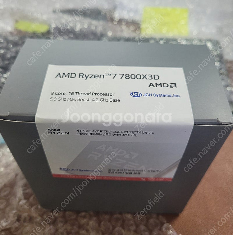 [AMD] 라이젠7 라파엘 7800X3D (8코어/16...--0