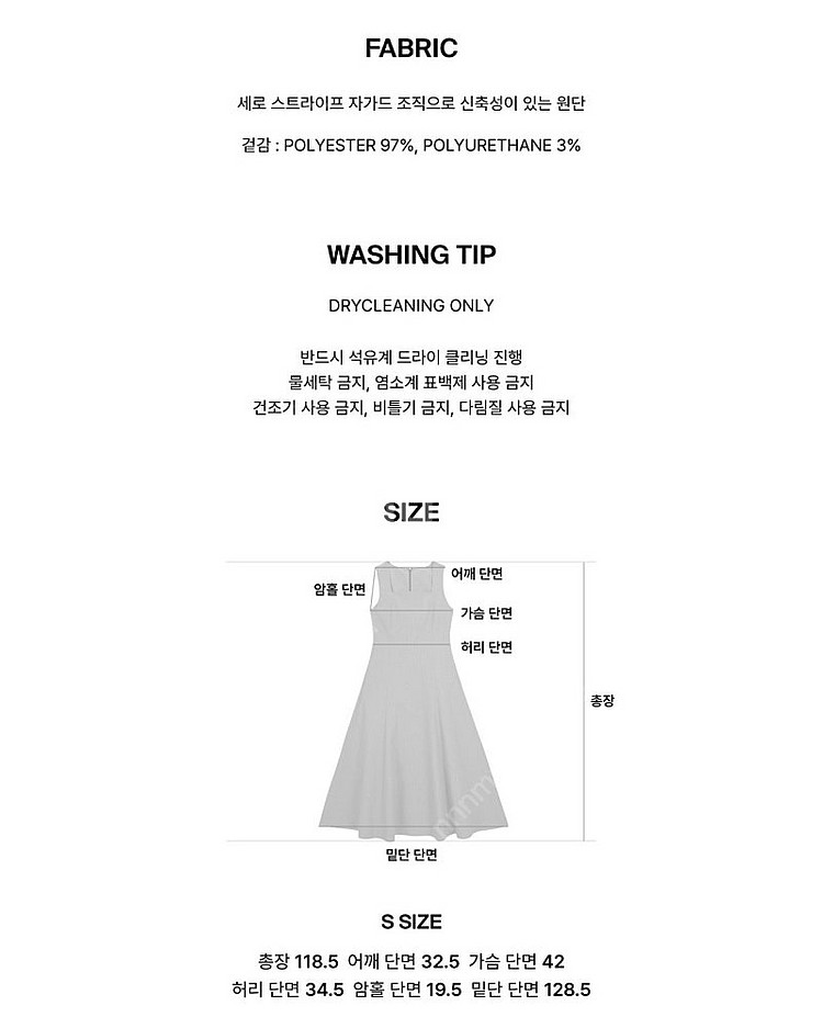 웨촬용 원피스 아티드 플레어 슬리브리스 롱 원피스S--2