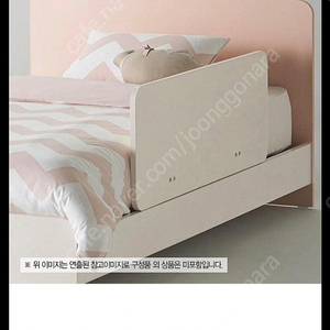 한샘 아임빅 침대 가드