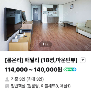 보성다비치콘도 18평형 양도(5/15-16, 2일)