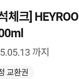 cu 미네랄워터 물 500ml