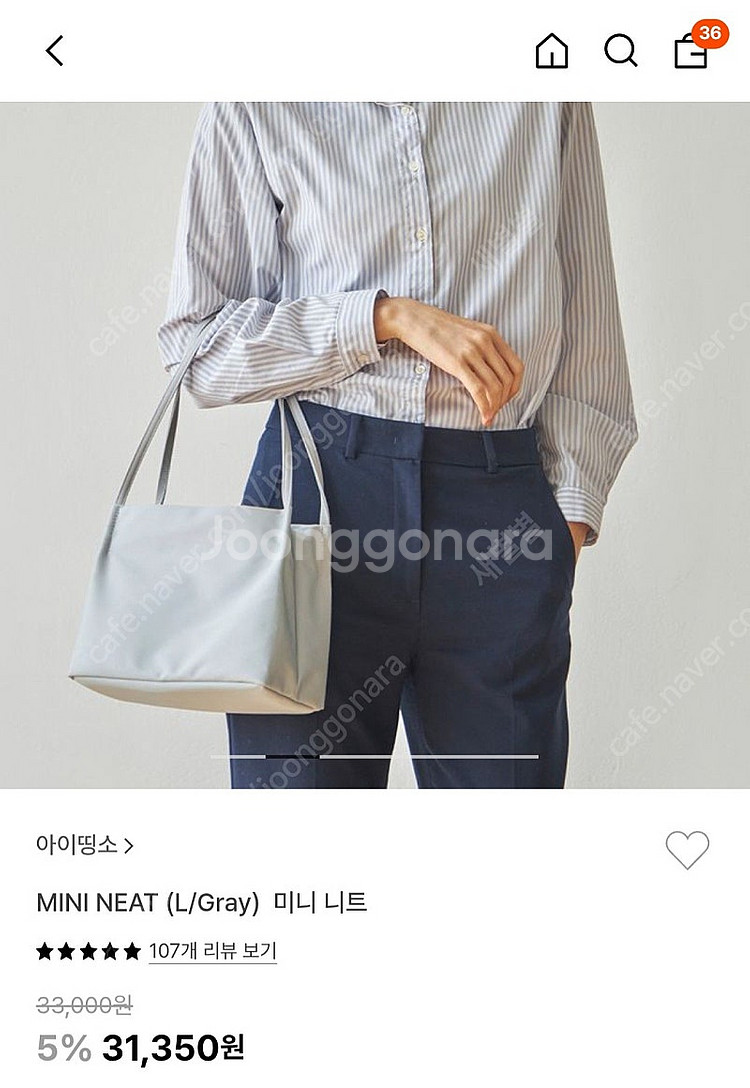 (새상품)아이띵소 미니니트백 라이트그레이--0