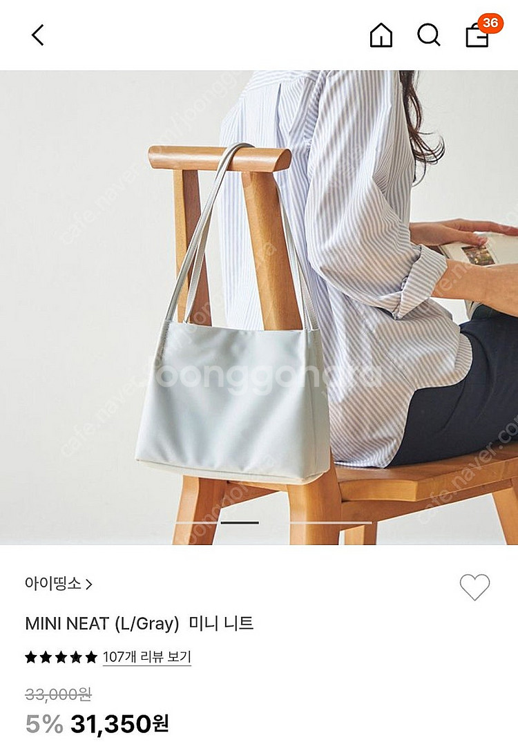 (새상품)아이띵소 미니니트백 라이트그레이--1