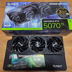 PALIT 지포스 RTX 5070 Ti GAMINGPRO D7 16GB 그래픽카드 이엠텍