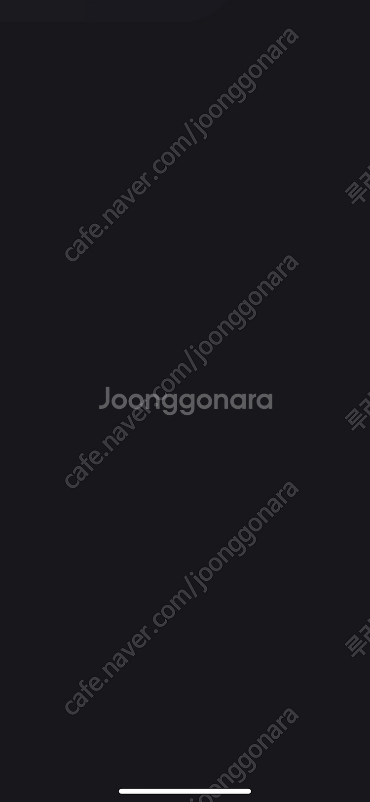 향수 공병 삽니다--0