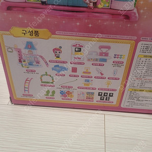 티니핑 병원