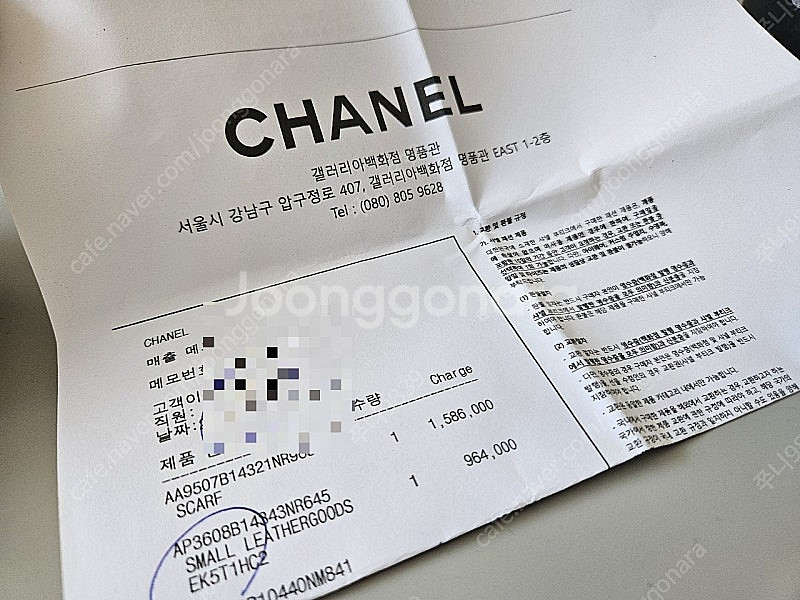 샤넬 클래식 카드지갑--7