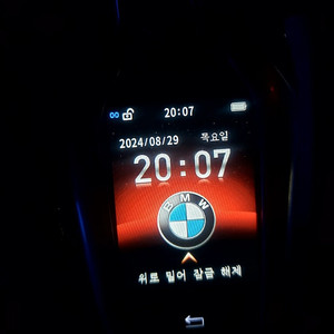 BMW M시리즈 구형키 환골탈태 실버 디스플레이키 감성 제작 완성형