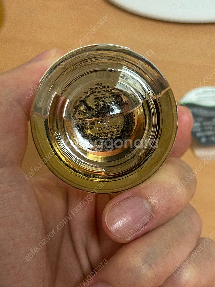 논픽션 더 베이지 50ml 향수 판매합니다.--1