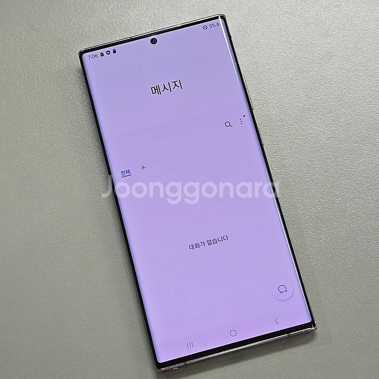 갤럭시 노트20울트라 브론즈 256기가 미파손 상태좋은...--4