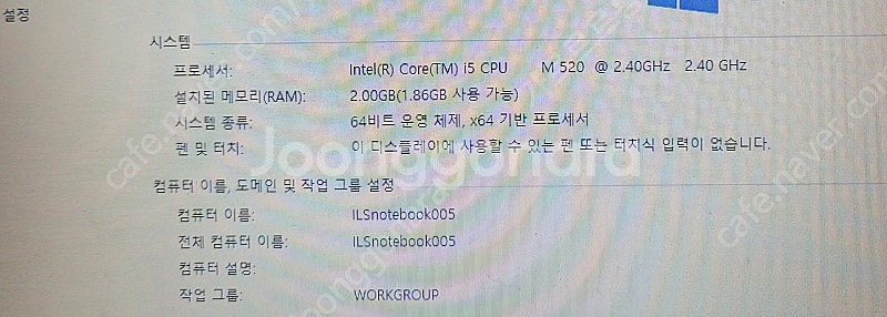 HP EliteBook 8440p 15대 판매합니다.--0
