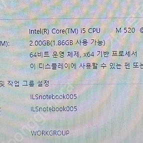 HP EliteBook 8440p 15대 판매합니다.