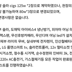 21년 10월 출고 카라반(크나우스 쥐트빈트540ue)