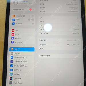 아이패드 프로 11인치 3세대 M1 256기가 와이파이