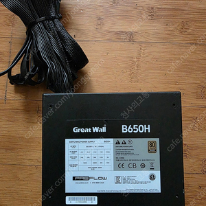 650w, 700w 파워