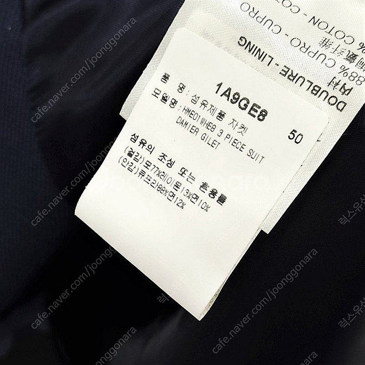 [럭스유] (새상품) 50 / 루이비통 X 니고 한정판...--4
