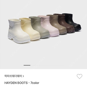 락피쉬 헤이든 숏 레인부츠 240