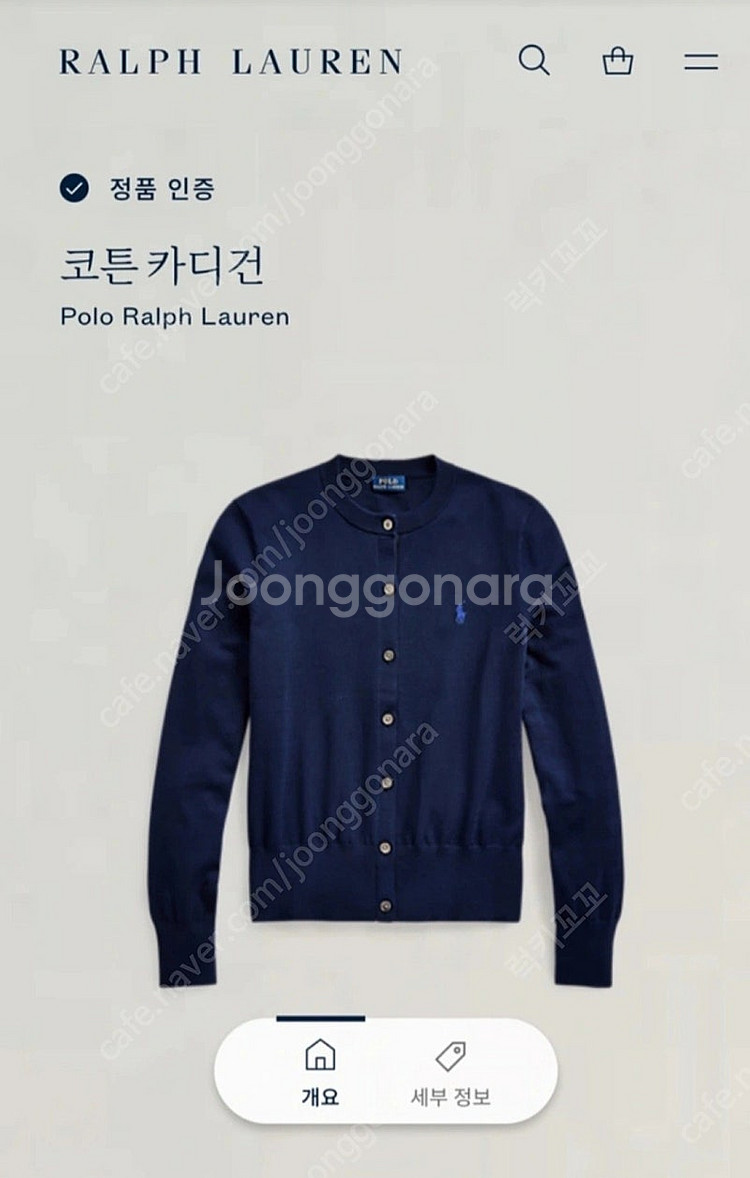 폴로여성 가디건--3