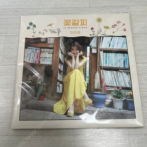 아이유 꽃갈피LP 미개봉 판매합니다.
