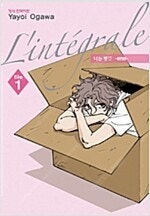 방과후전쟁활동/녹두전/쿠베라/보스의순정/너는펫/찌질의역...--4