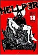 방과후전쟁활동/녹두전/쿠베라/보스의순정/너는펫/찌질의역...--6
