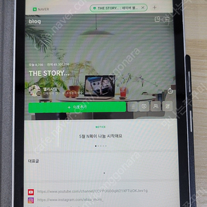 삼성 갤럭시탭 2017